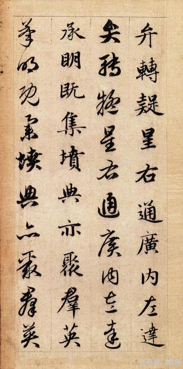 大师名篇｜赵孟頫《真草千字文》（故宫本）