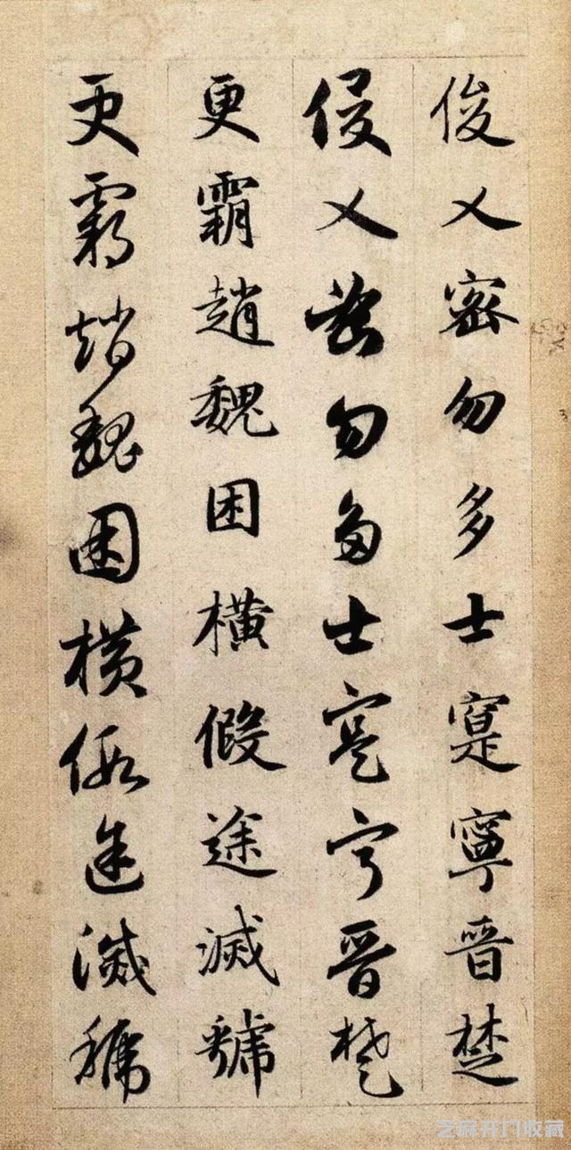 大师名篇｜赵孟頫《真草千字文》（故宫本）