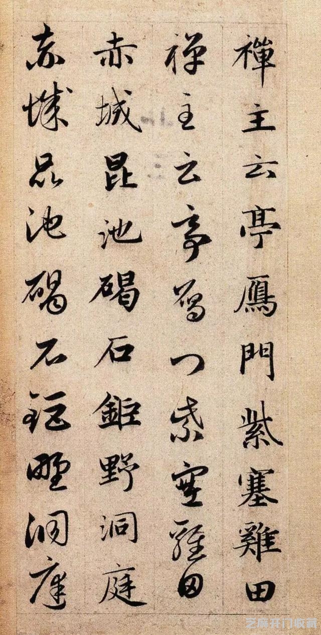大师名篇｜赵孟頫《真草千字文》（故宫本）