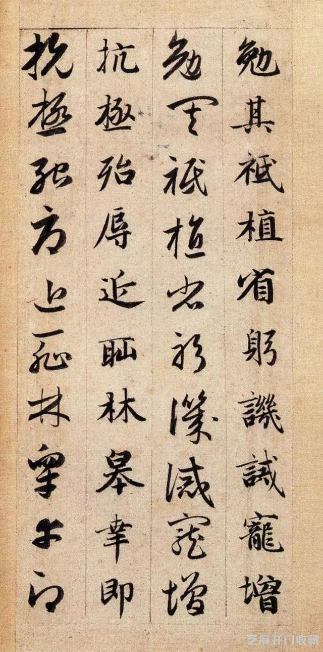 大师名篇｜赵孟頫《真草千字文》（故宫本）