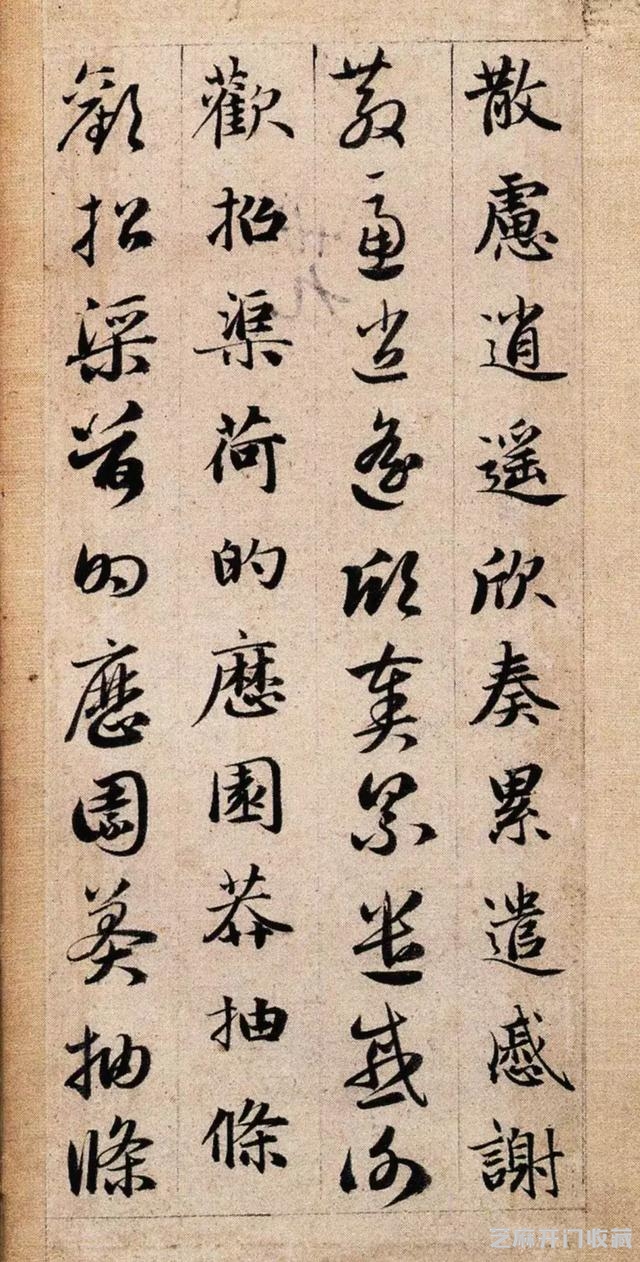 大师名篇｜赵孟頫《真草千字文》（故宫本）
