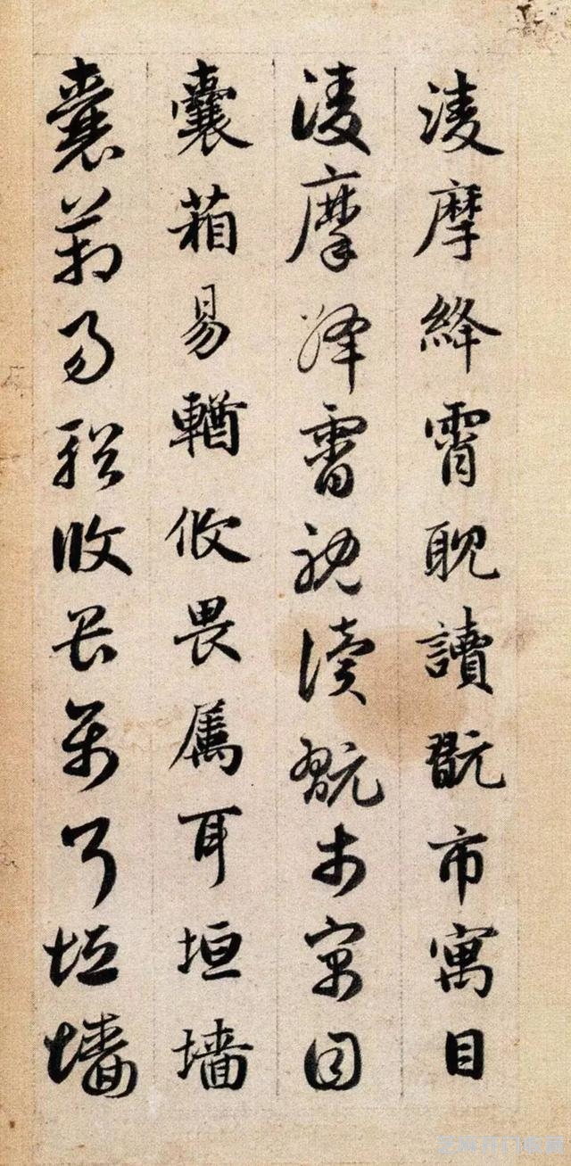 大师名篇｜赵孟頫《真草千字文》（故宫本）