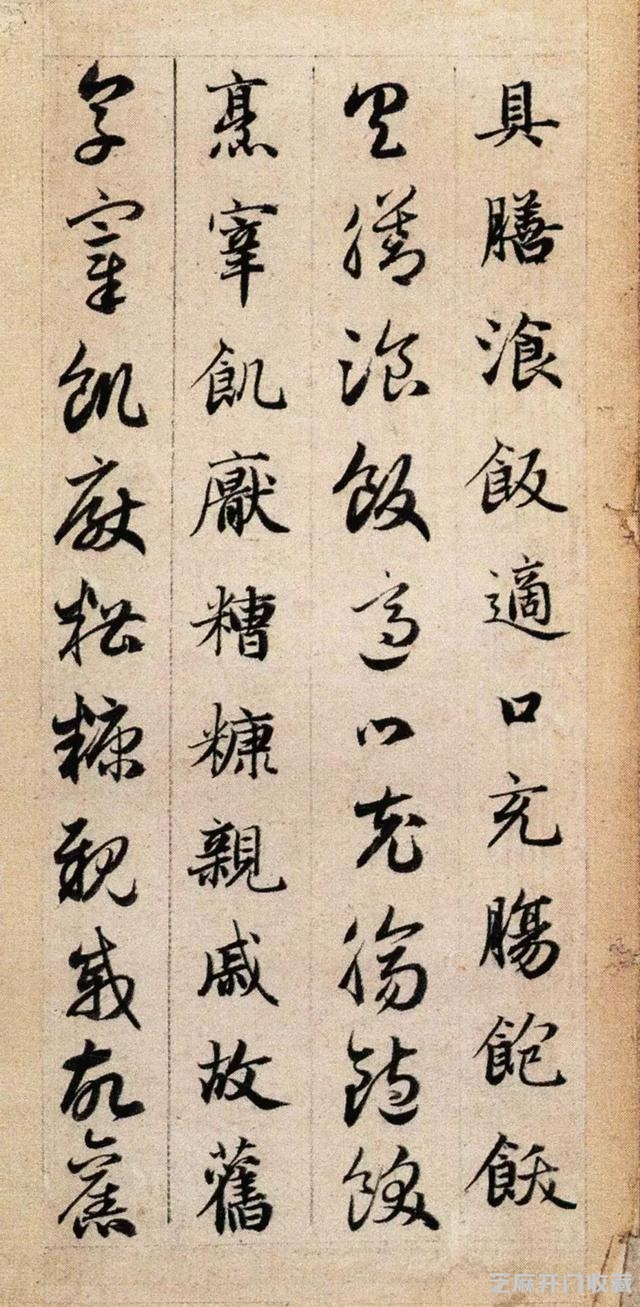 大师名篇｜赵孟頫《真草千字文》（故宫本）