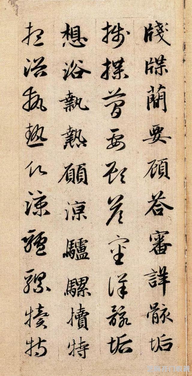 大师名篇｜赵孟頫《真草千字文》（故宫本）