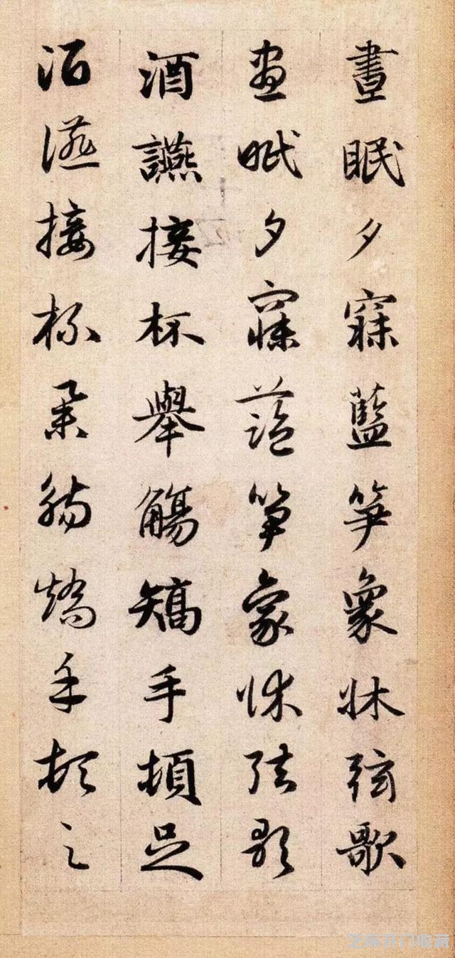 大师名篇｜赵孟頫《真草千字文》（故宫本）