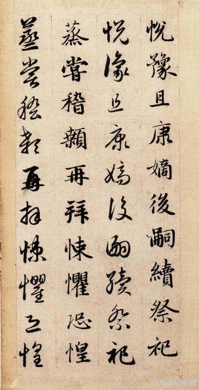 大师名篇｜赵孟頫《真草千字文》（故宫本）