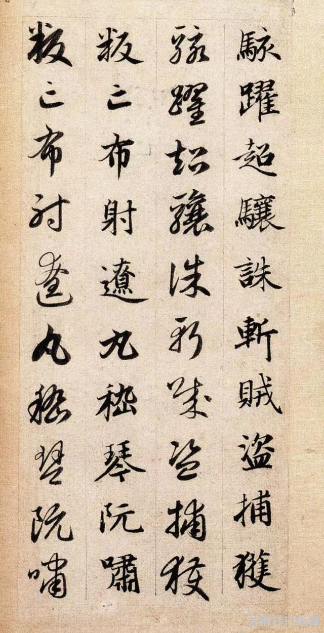 大师名篇｜赵孟頫《真草千字文》（故宫本）
