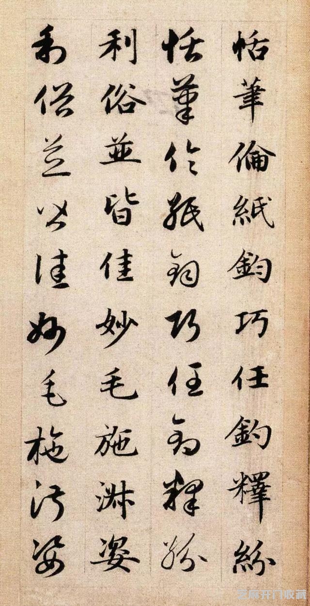 大师名篇｜赵孟頫《真草千字文》（故宫本）