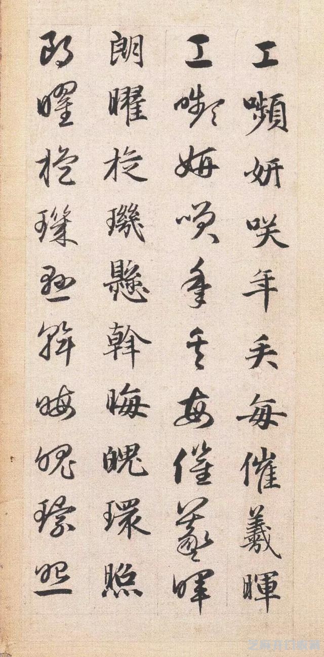 大师名篇｜赵孟頫《真草千字文》（故宫本）