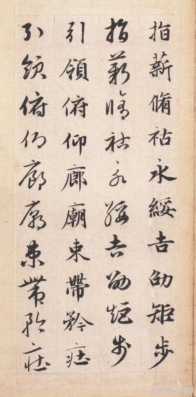 大师名篇｜赵孟頫《真草千字文》（故宫本）