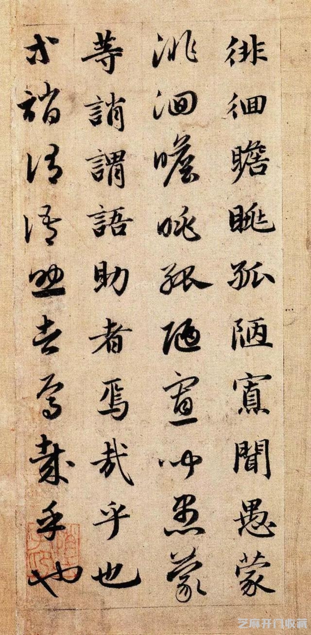 大师名篇｜赵孟頫《真草千字文》（故宫本）