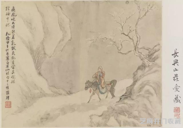 清 罗聘 姜夔诗意图册