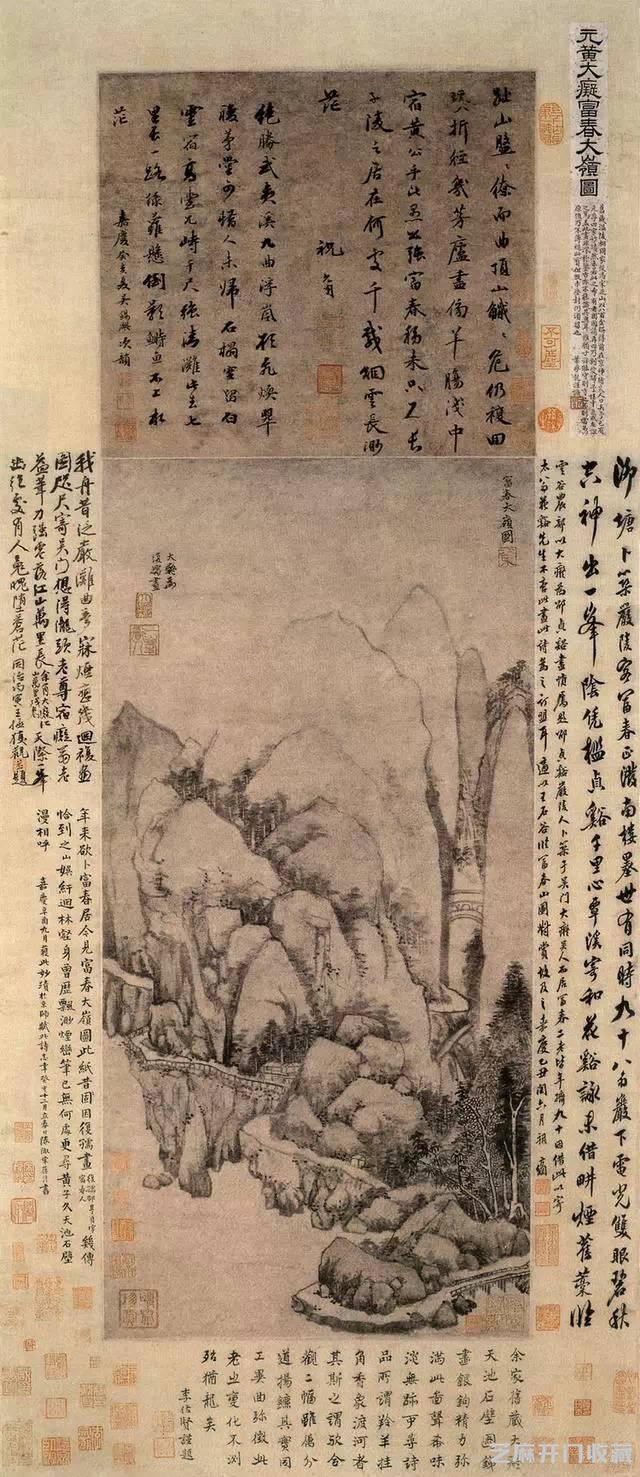黄公望的33个作画秘籍