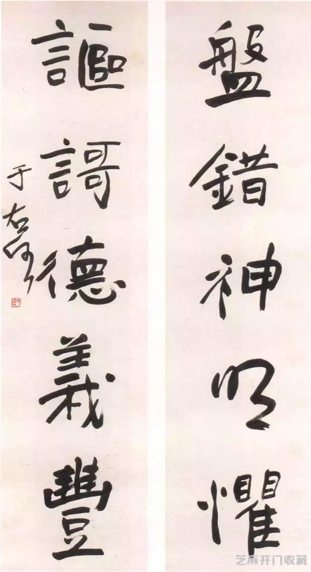 于右任的书法究竟好在哪？