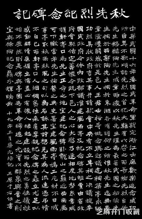 于右任的书法究竟好在哪？