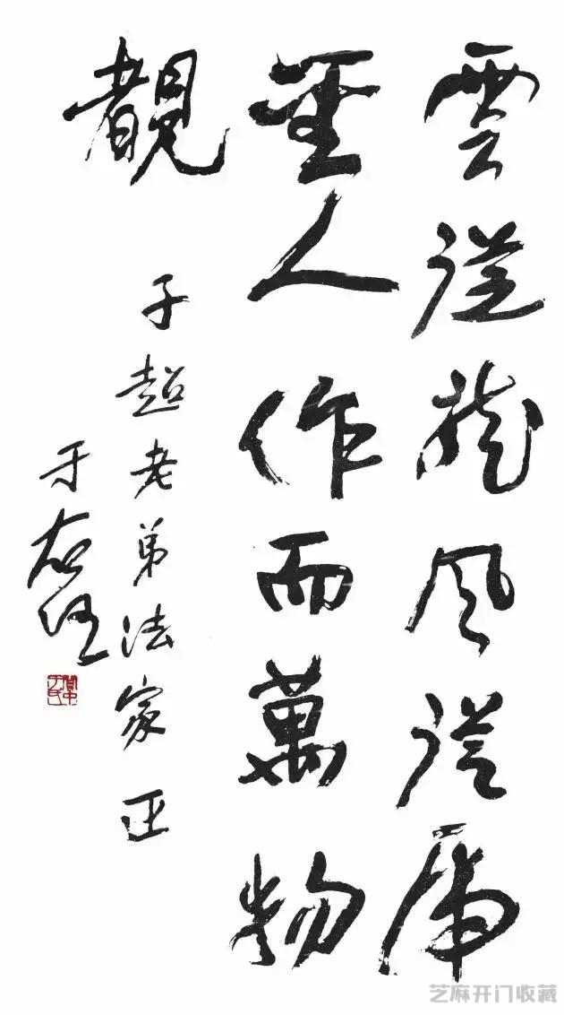 于右任的书法究竟好在哪？
