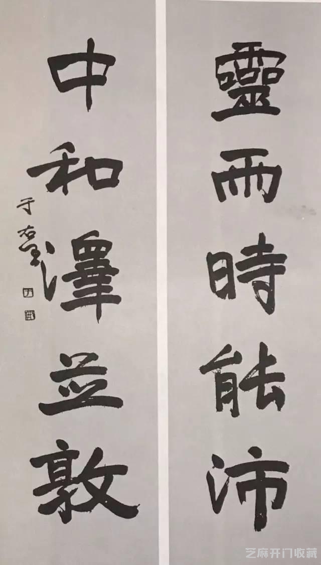 于右任的书房对联，太酷了！