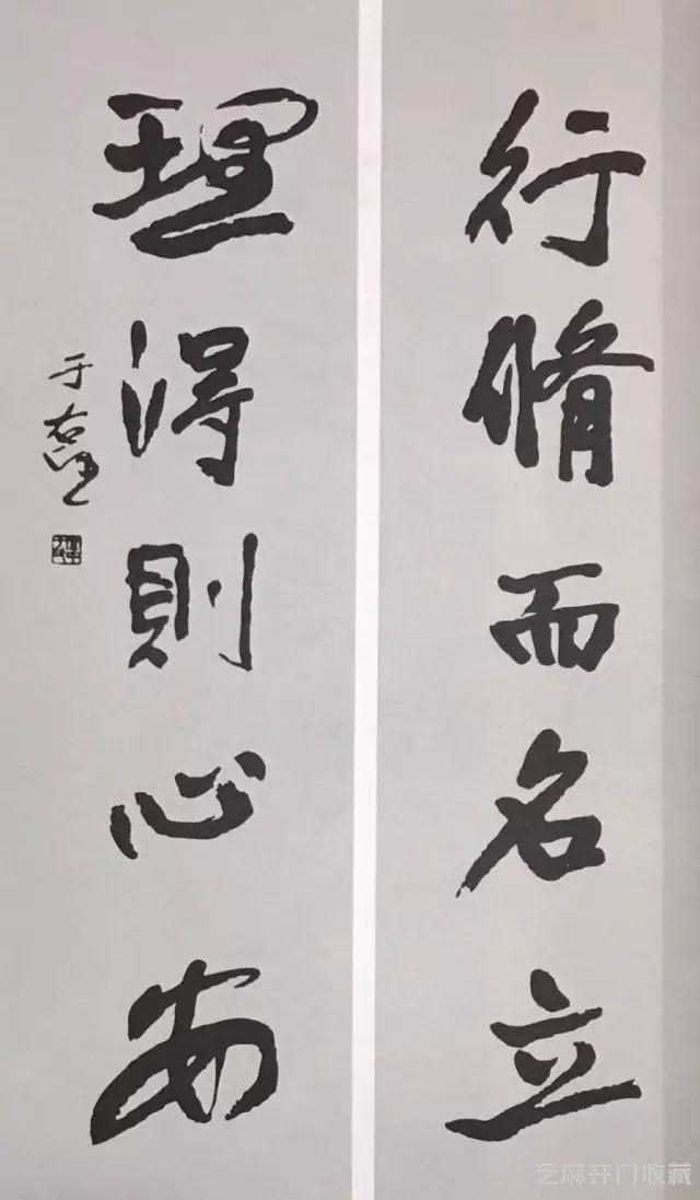 于右任的书房对联，太酷了！