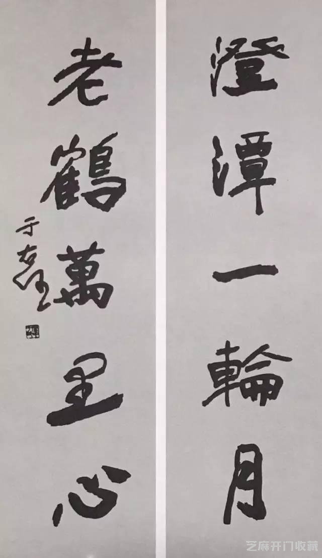 于右任的书房对联，太酷了！