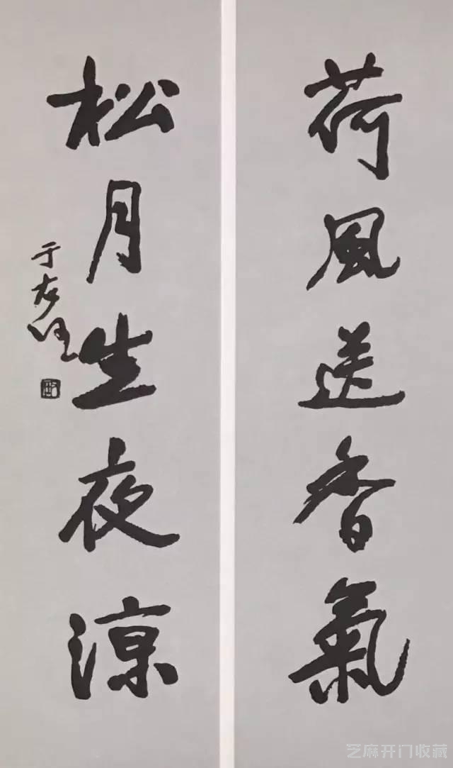 于右任的书房对联，太酷了！