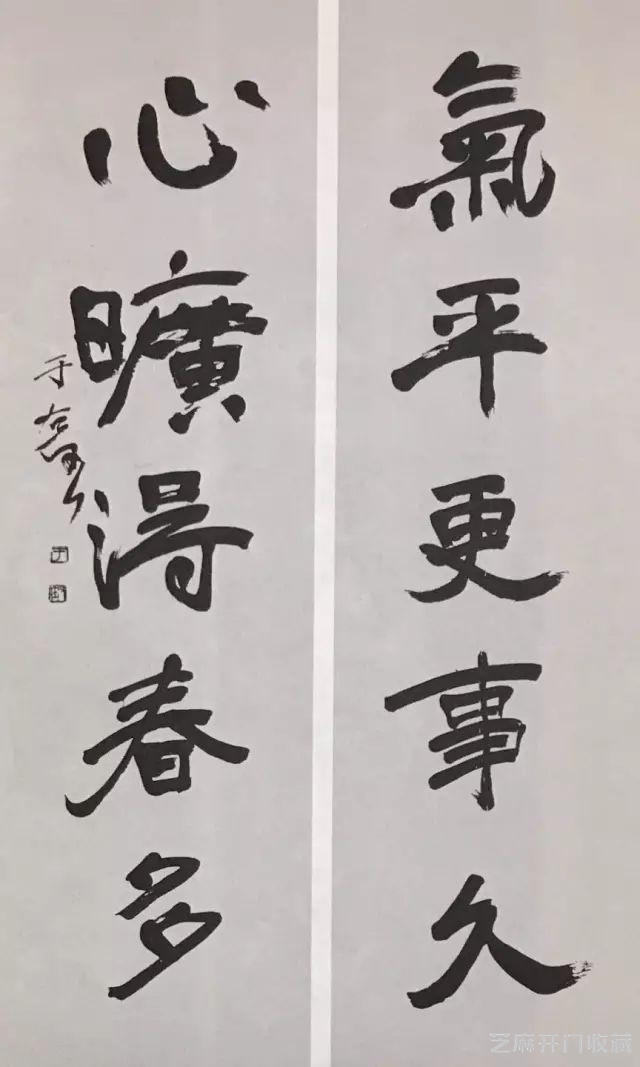 于右任的书房对联，太酷了！