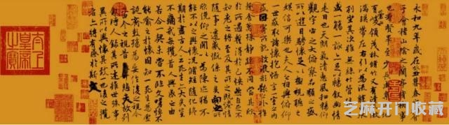 王羲之的所有书法，怎样可以看全？