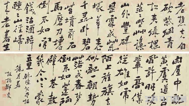 郑板桥作品欣赏