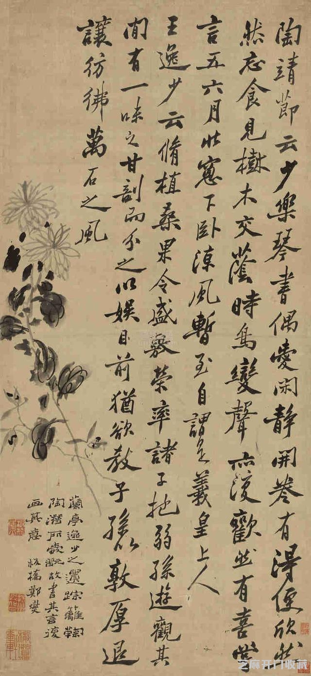 郑板桥作品欣赏