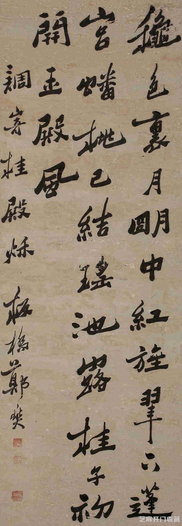 郑板桥作品欣赏