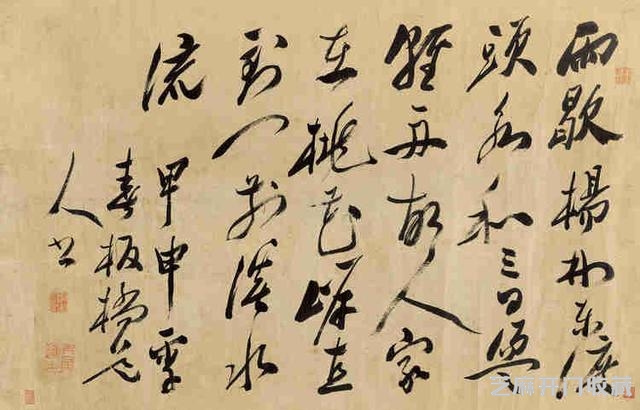 郑板桥作品欣赏