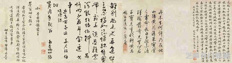 郑板桥作品欣赏