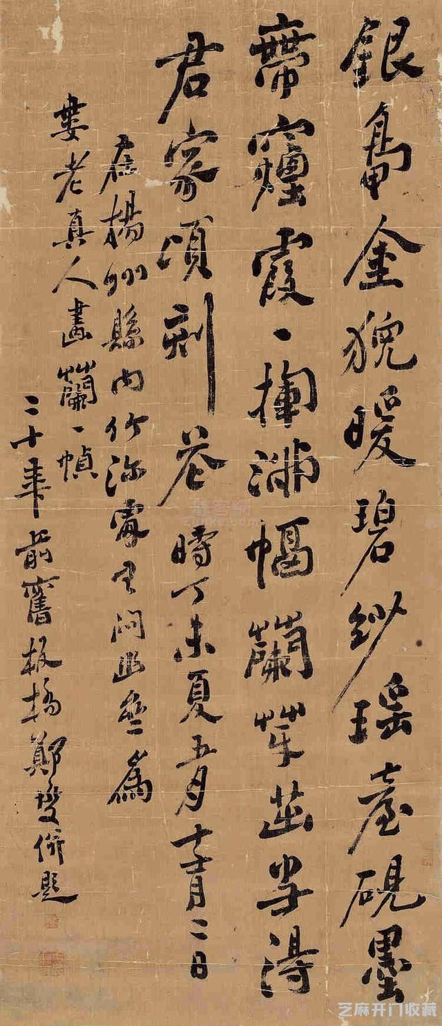 郑板桥作品欣赏