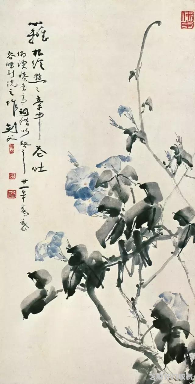 岭南三杰：高剑父、高奇峰、陈树人