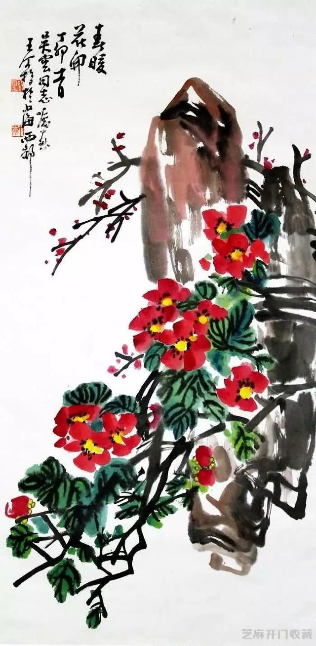 王个簃：日常生活处处可入画（125幅）