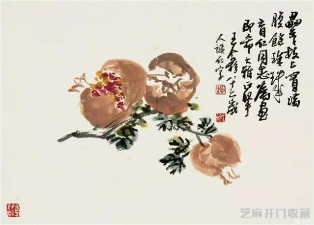 王个簃：日常生活处处可入画（125幅）
