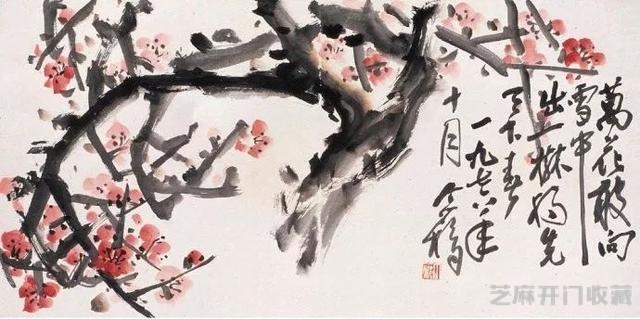 王个簃：日常生活处处可入画（125幅）