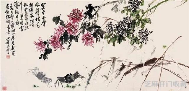 王个簃：日常生活处处可入画（125幅）