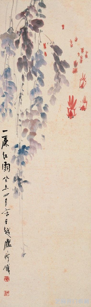 钱瘦铁画集
