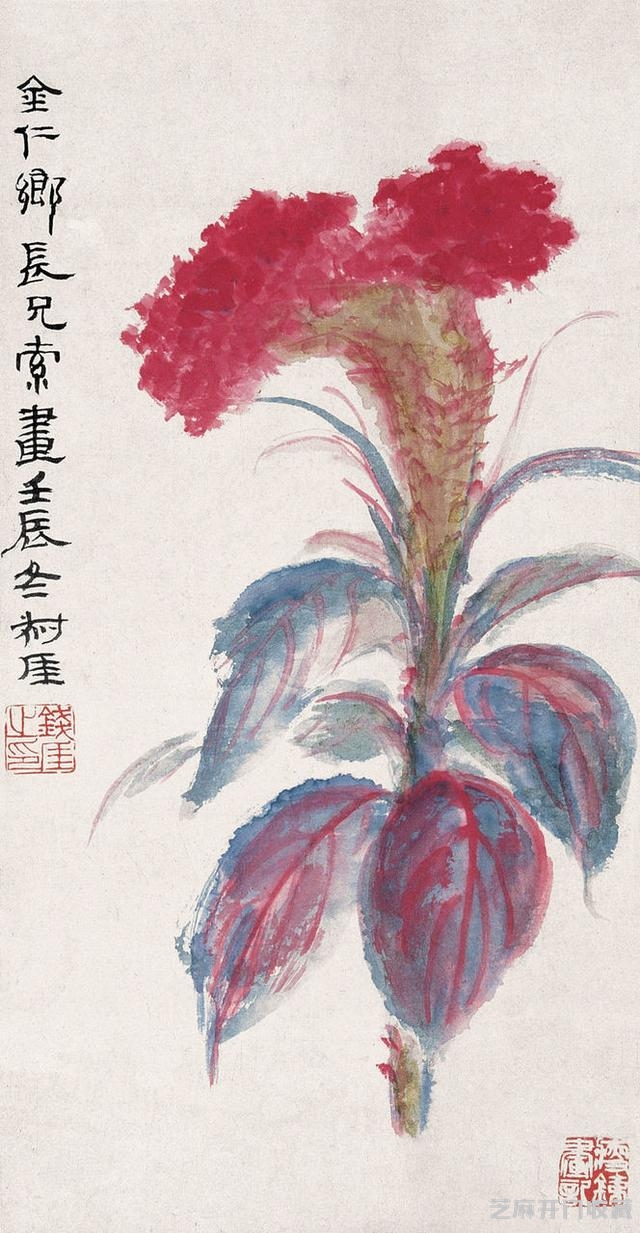 钱瘦铁画集
