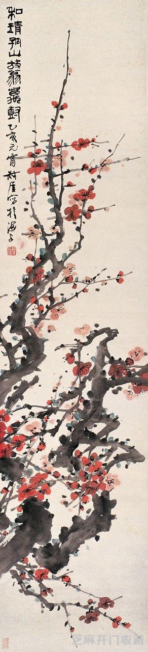 钱瘦铁画集