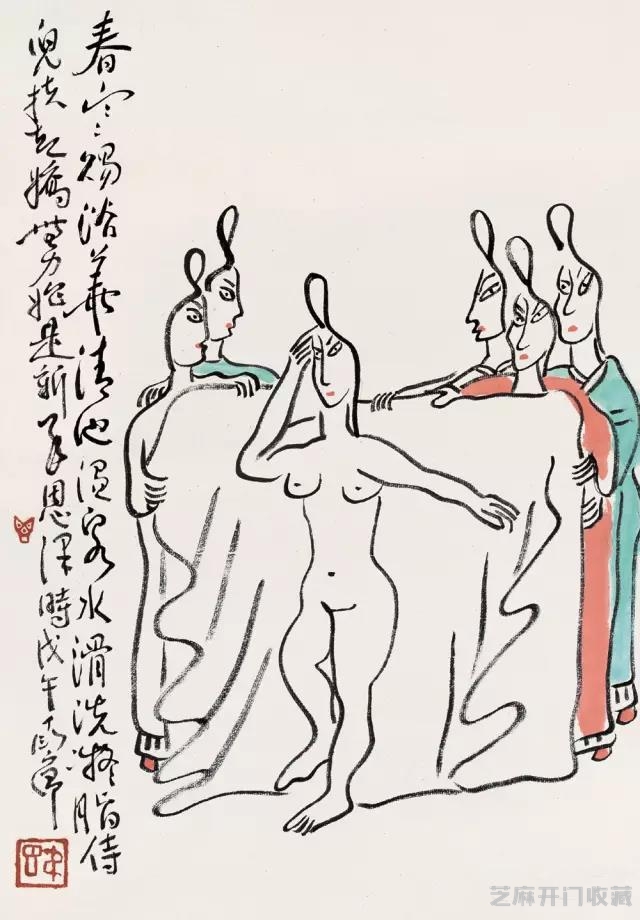 画家丁衍庸的奇倔幽默