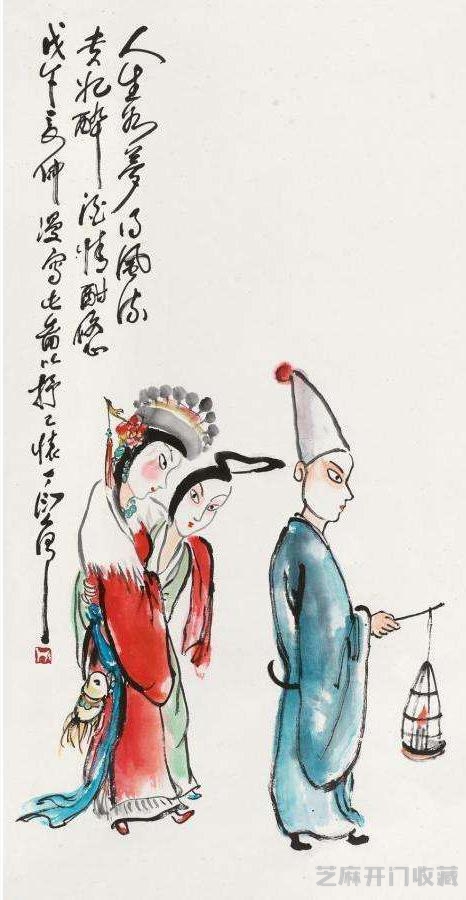 画家丁衍庸的奇倔幽默