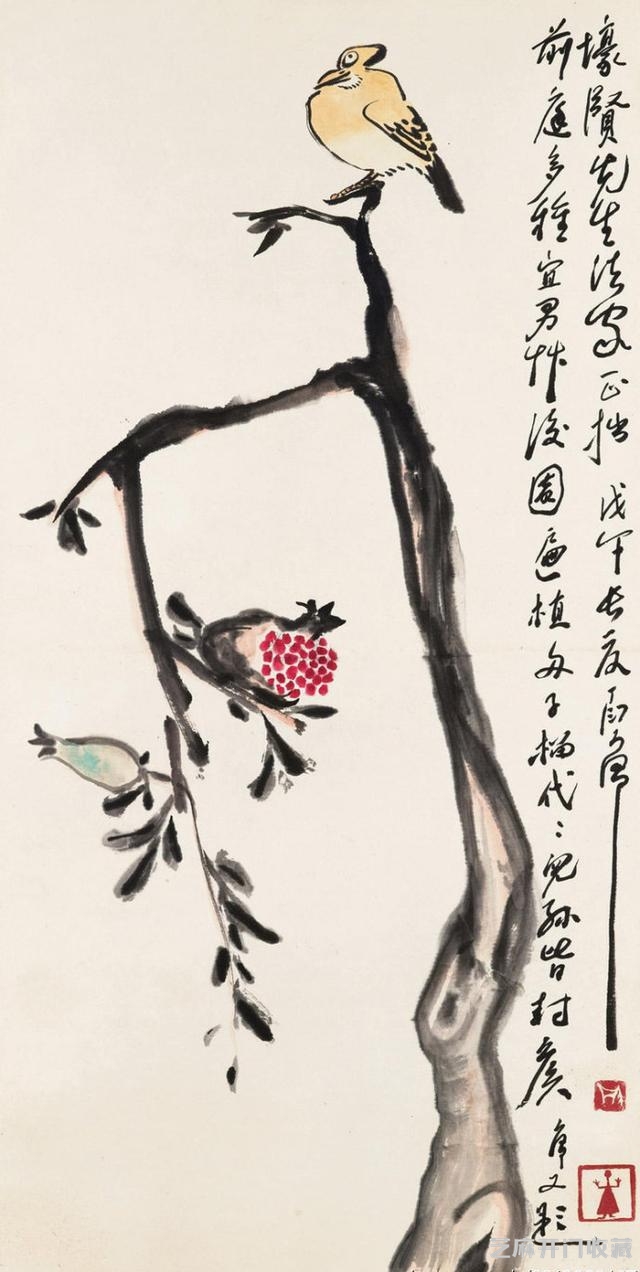 画家丁衍庸的奇倔幽默