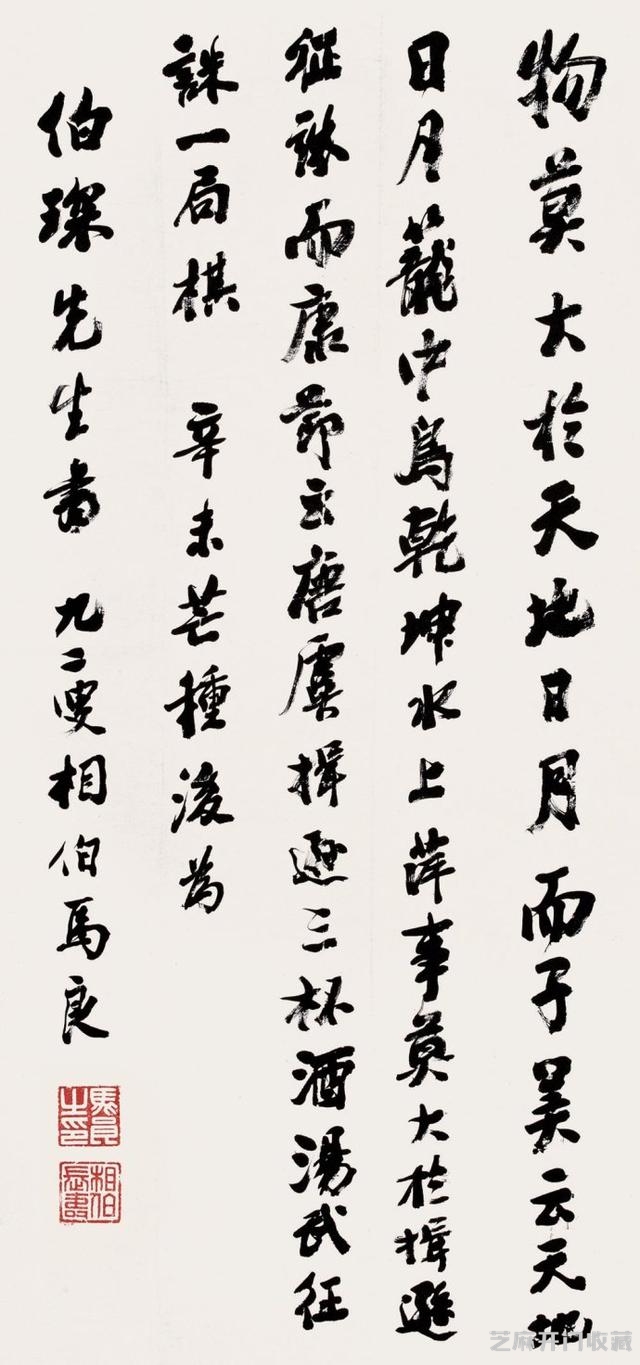 6位100岁老人的艺术作品，有一种养生，叫做书法！