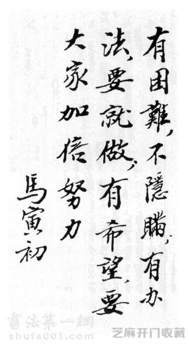 6位100岁老人的艺术作品，有一种养生，叫做书法！