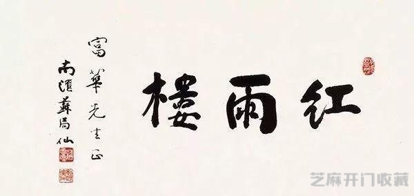 6位100岁老人的艺术作品，有一种养生，叫做书法！