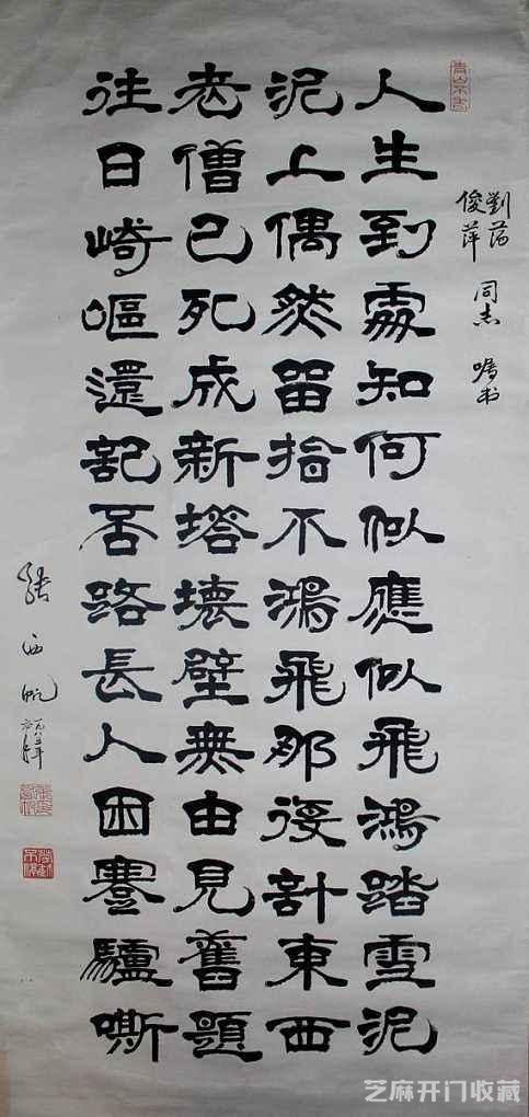 6位100岁老人的艺术作品，有一种养生，叫做书法！