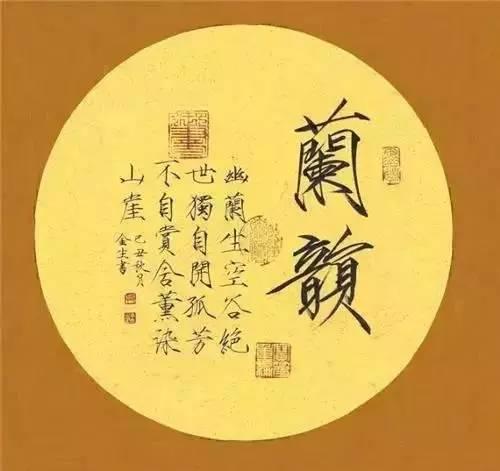 看字不论人非，虽有些人品不好，但书品极佳