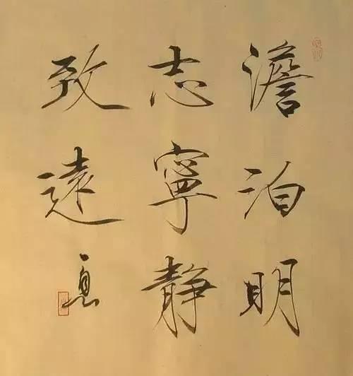 看字不论人非，虽有些人品不好，但书品极佳