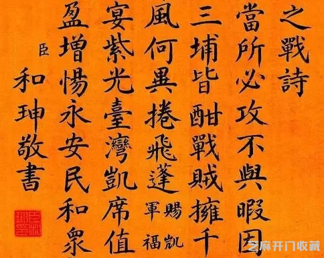 看字不论人非，虽有些人品不好，但书品极佳